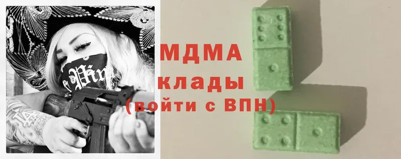 наркота  Горняк  MDMA молли 